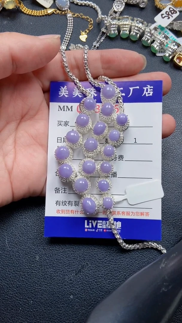颈饰未镶嵌翡翠@**莲3066