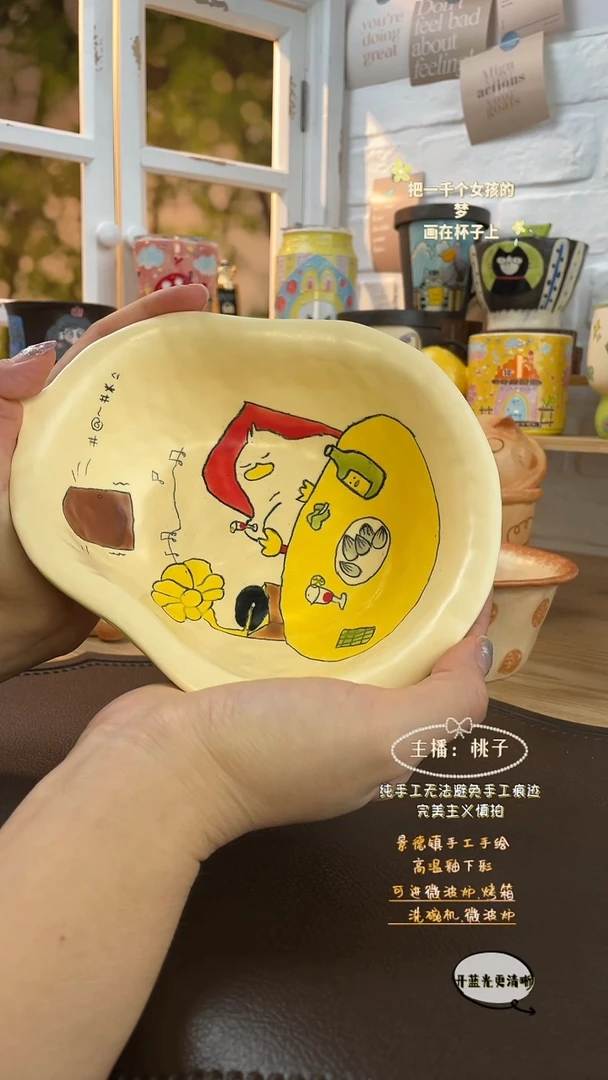 摆件景德镇创意手绘可爱设计师款文创鸭梨碗