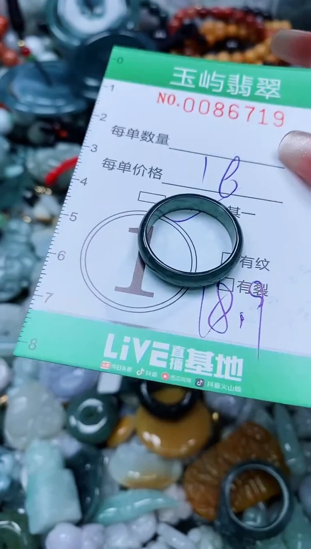 【闪购商品】翡翠颈饰未镶嵌闪购0086719多样性发其一