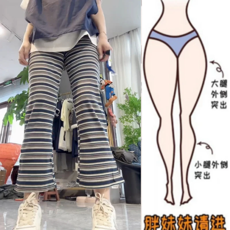 格洛森梨型身材早秋薄款撞色弹力高腰条纹显瘦百搭九分阔腿喇叭裤