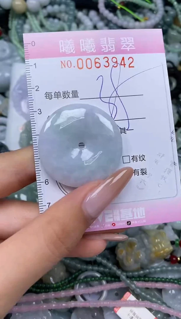 颈饰未镶嵌翡翠闪购0063942