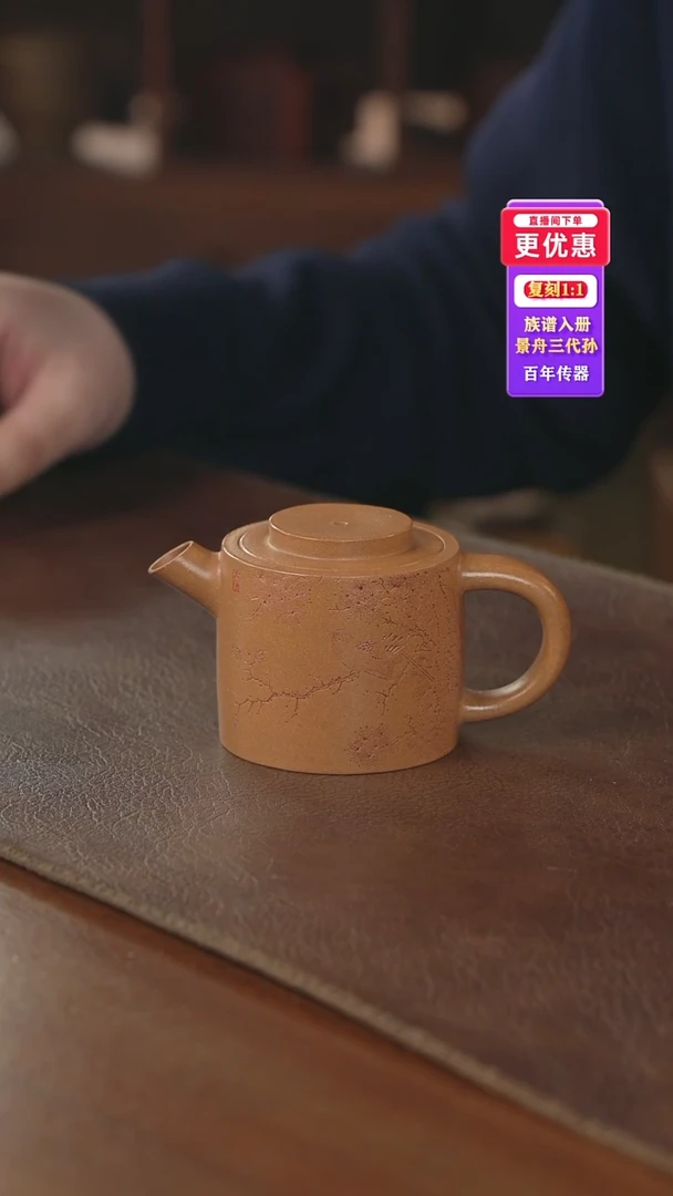 茶壶紫砂紫砂壶紫砂壶