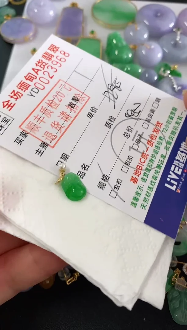 吊坠(不含链)18K金镶嵌翡翠貔貅