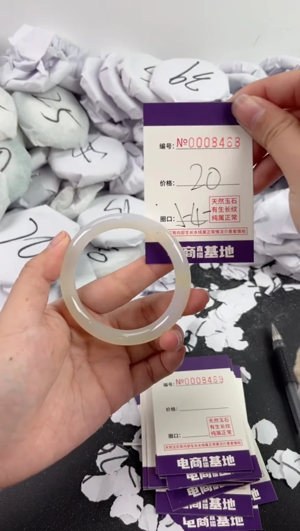 【闪购商品】玛瑙/玉髓手镯未镶嵌8468