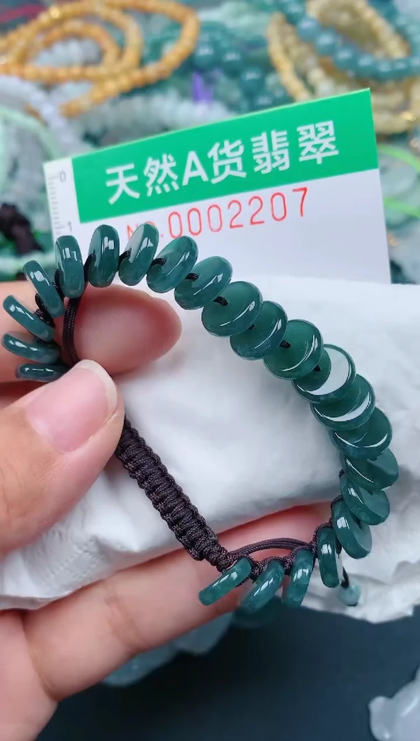 颈饰未镶嵌翡翠.0002207