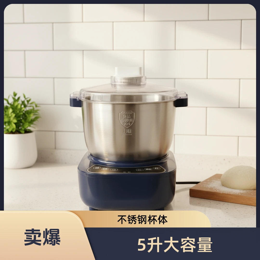 TS1867 家用醒面发酵和面机厨师机（蓝色5L）微瑕疵