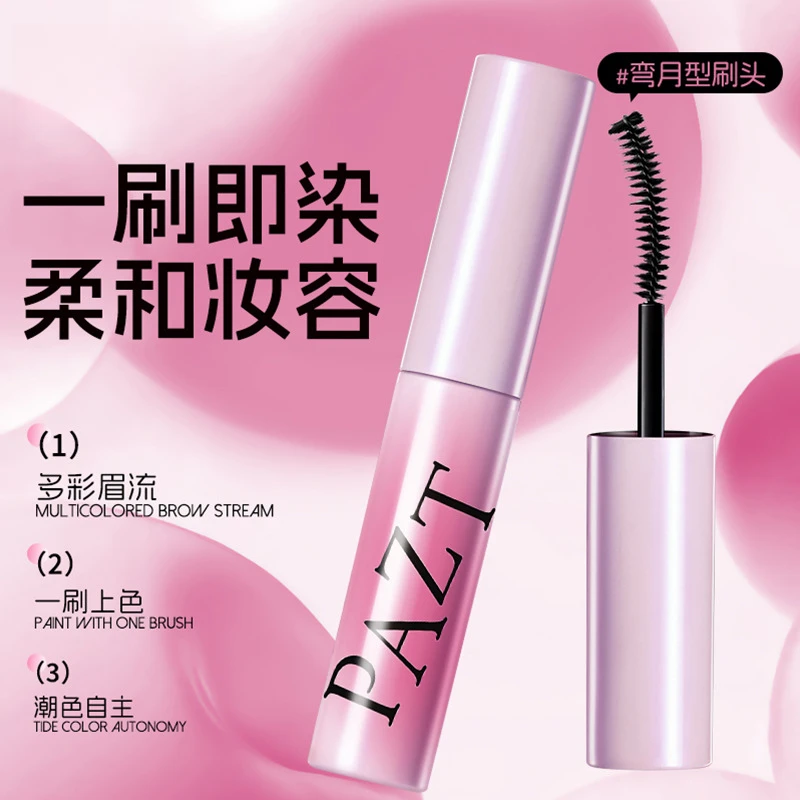 【新手推荐】摇滚粉棕色染眉膏推荐纤长野生眉持色不晕染防水正