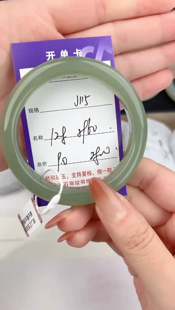 未镶嵌手镯和田玉115颜色微差无瑕疵