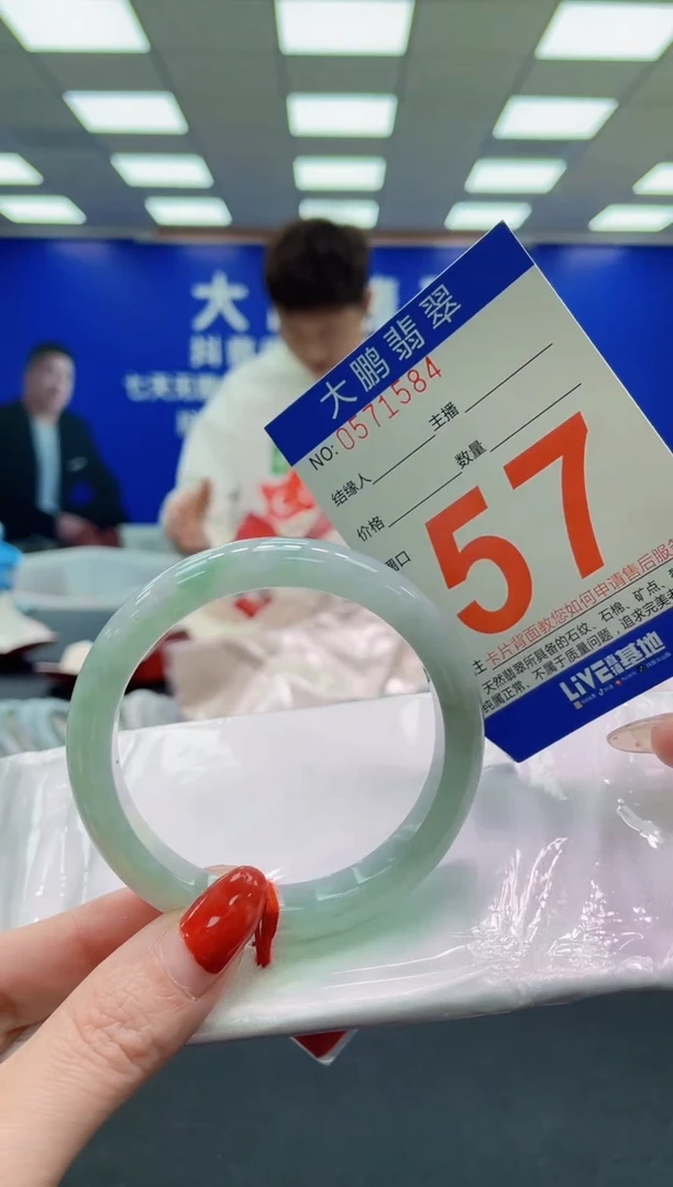 未镶嵌手镯翡翠AAAAAAAAAA