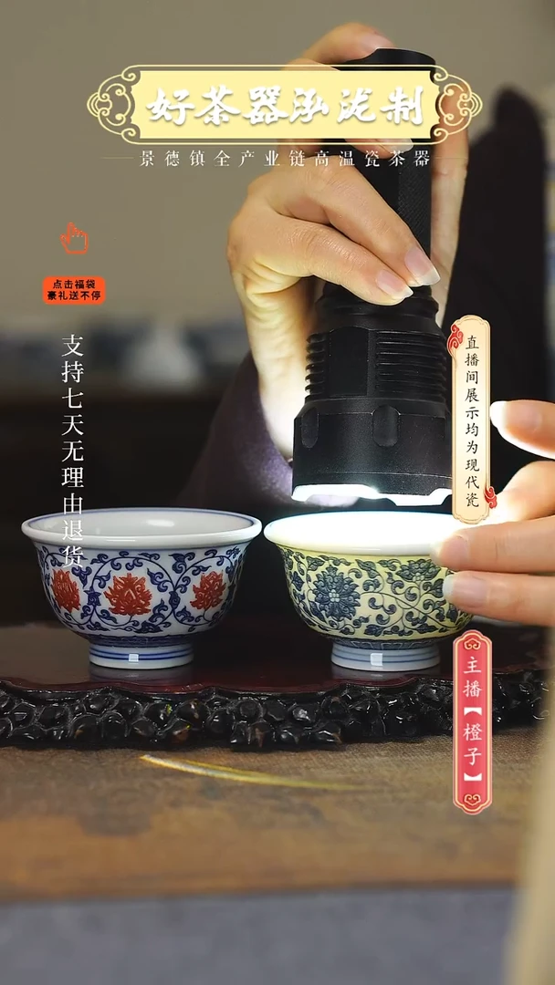 其他陶瓷小压手2只