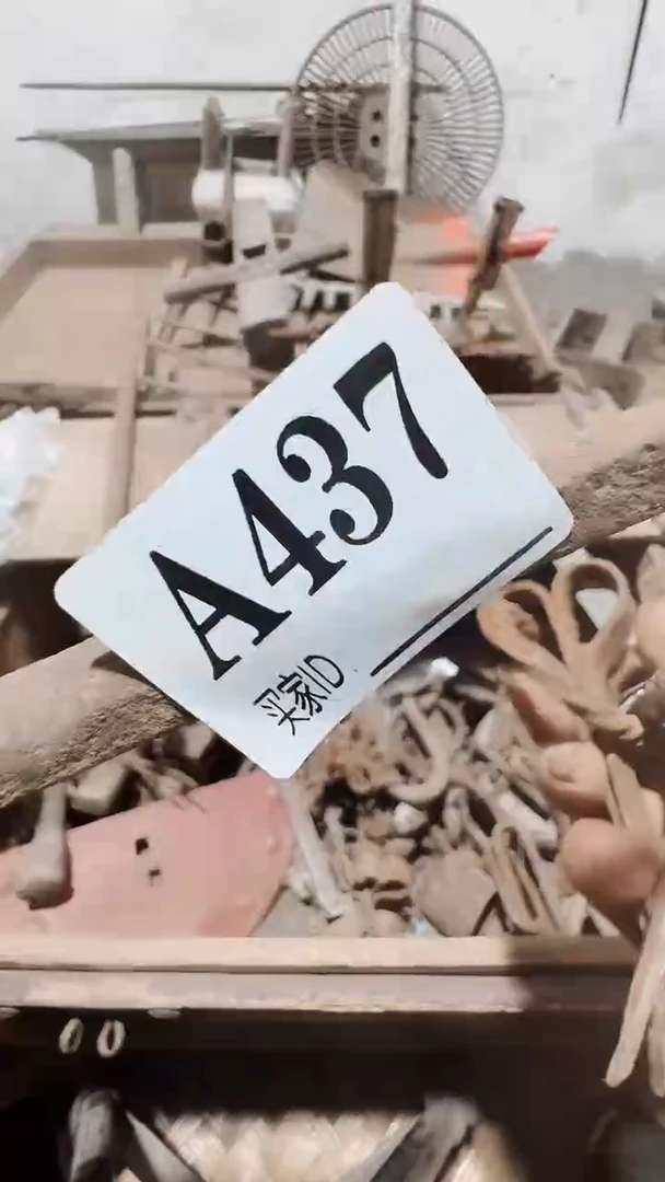 征*广0818老王直播间专属链接