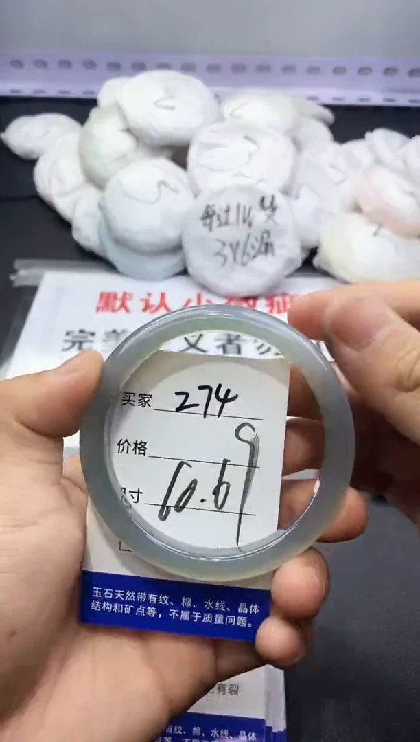 玛瑙/玉髓手镯未镶嵌274