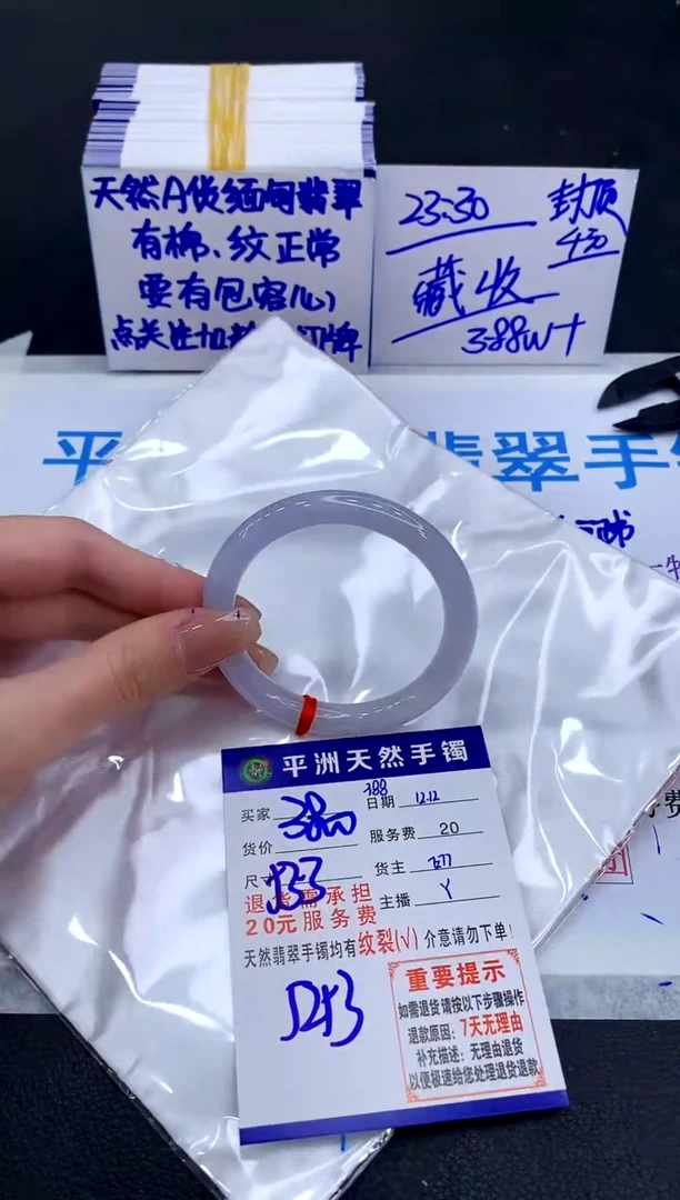 未镶嵌手镯翡翠11111111