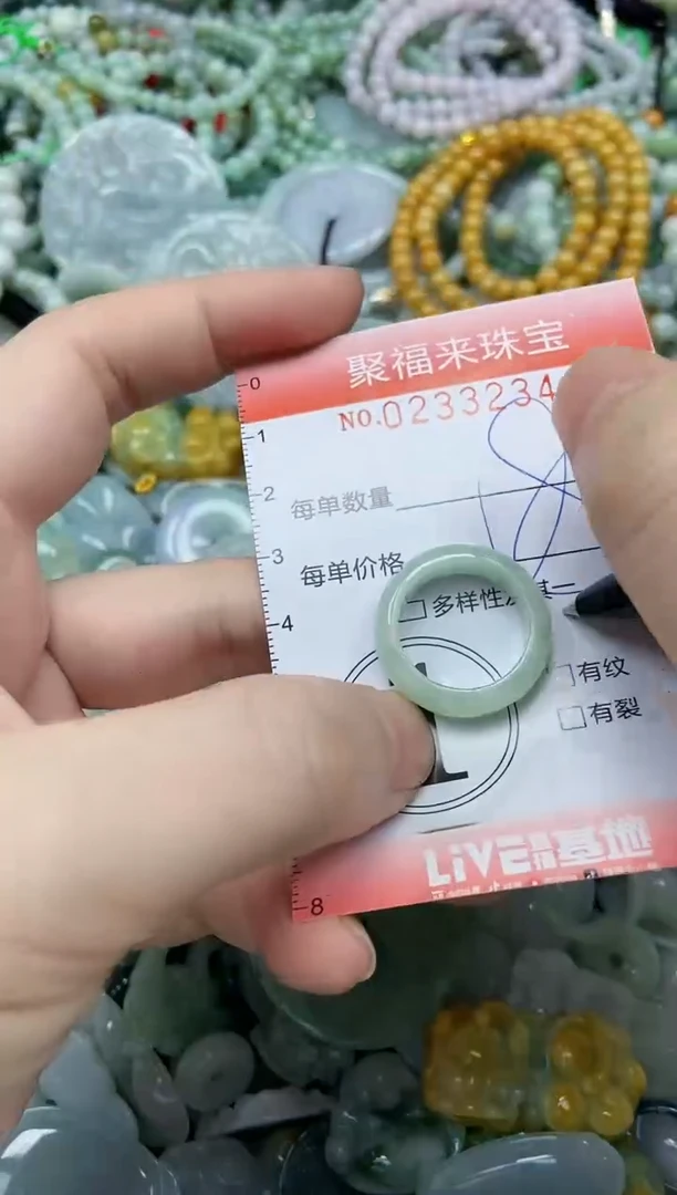 未镶嵌挂件翡翠闪购0233234