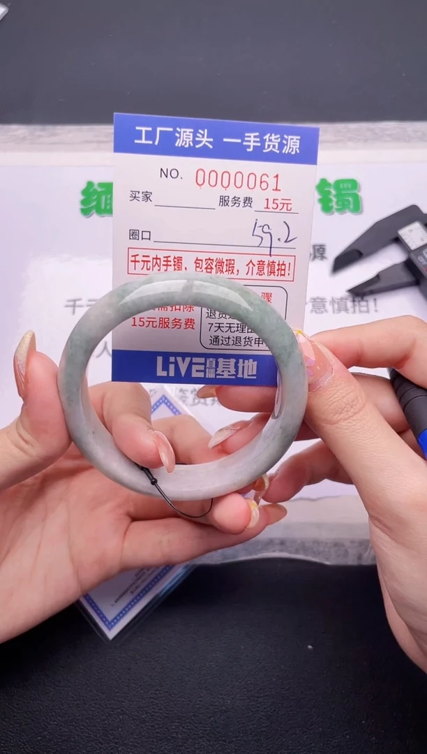 翡翠手镯未镶嵌按订单图片拍下发货61