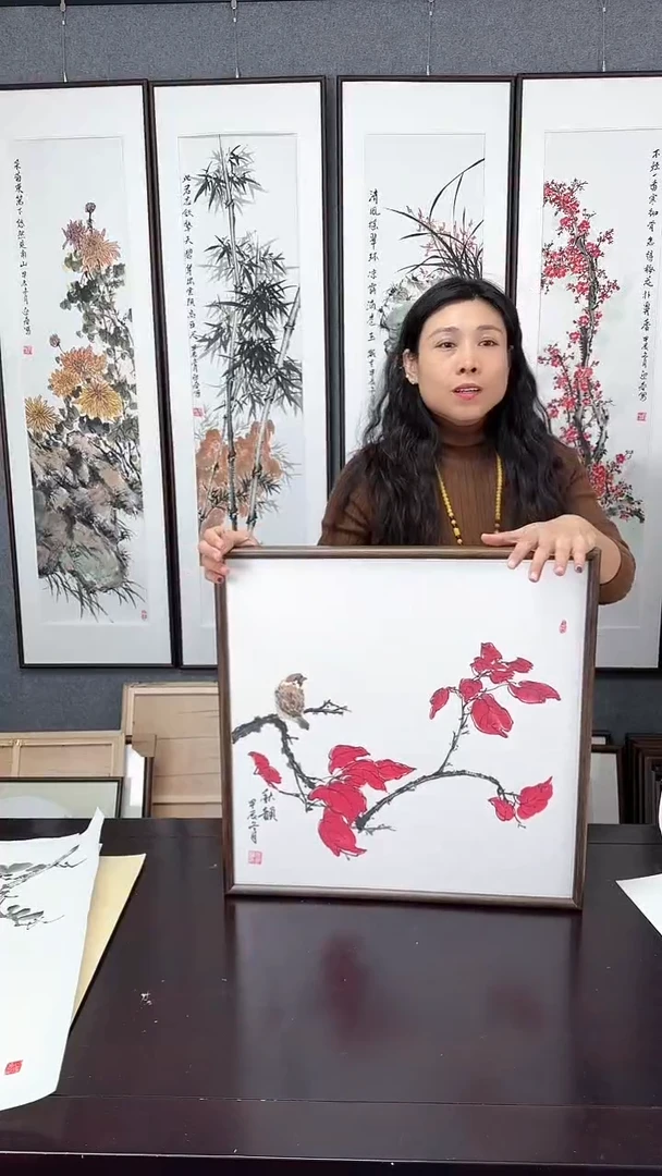 【闪购商品】国画叶来红实木装裱