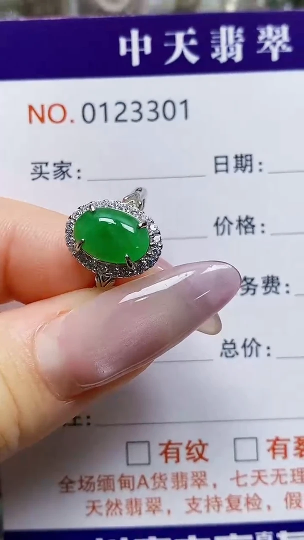 银S925镶嵌戒指翡翠天**晴3301