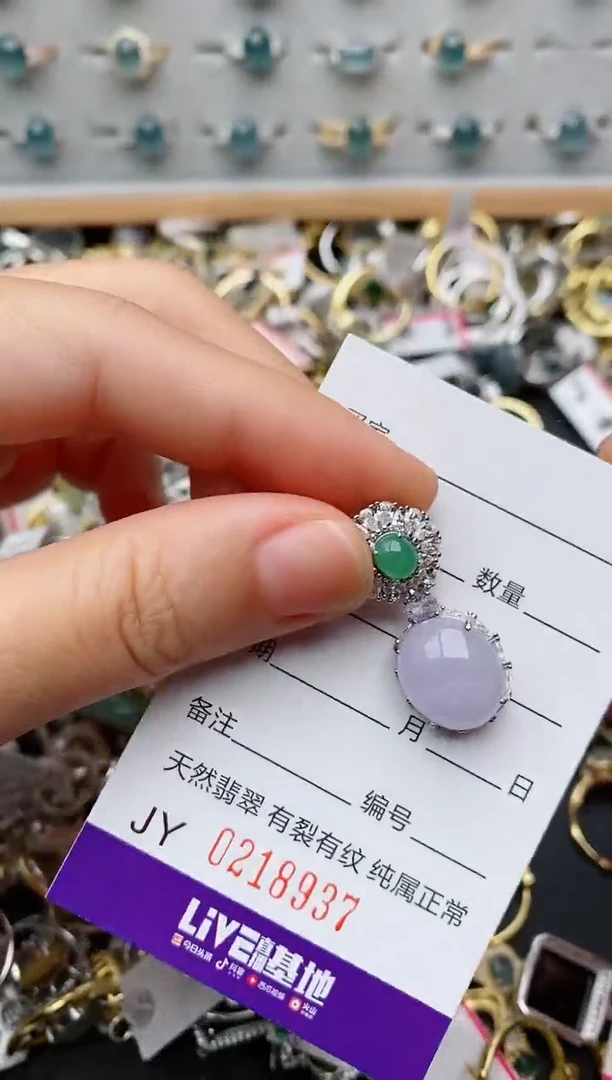 银S925镶嵌戒指翡翠.