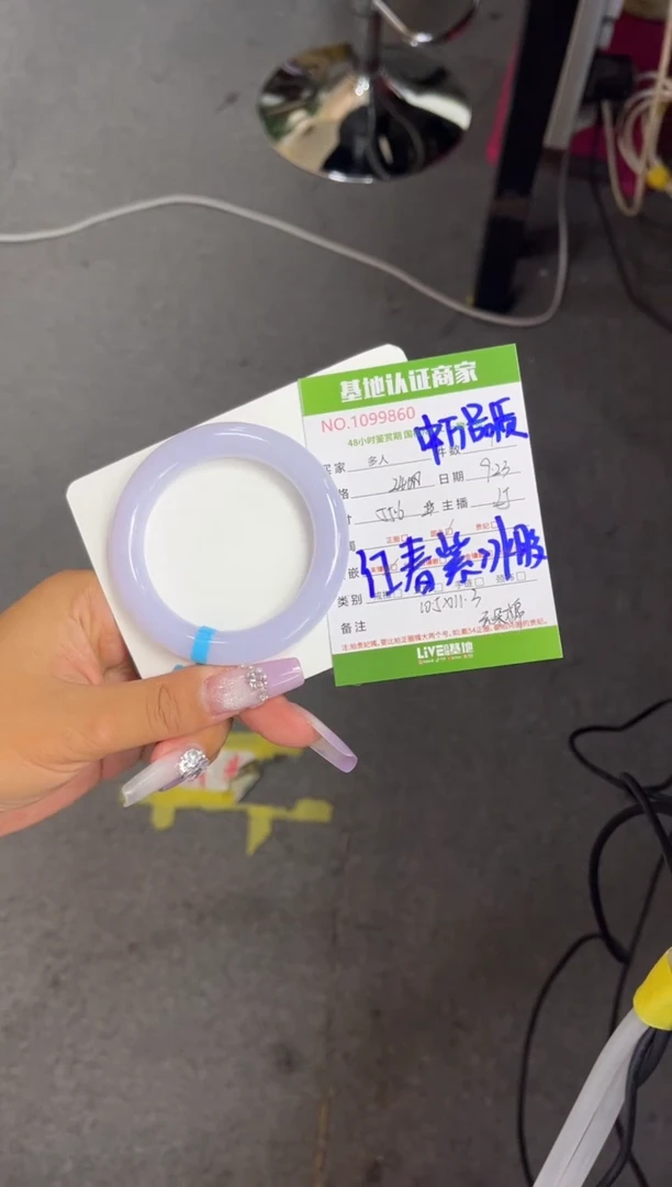 未镶嵌手镯（圆镯）翡翠多人
