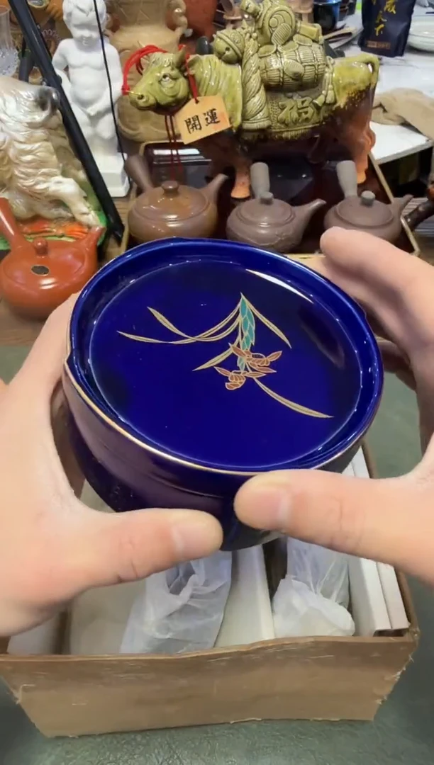 茶周边760分出和光园