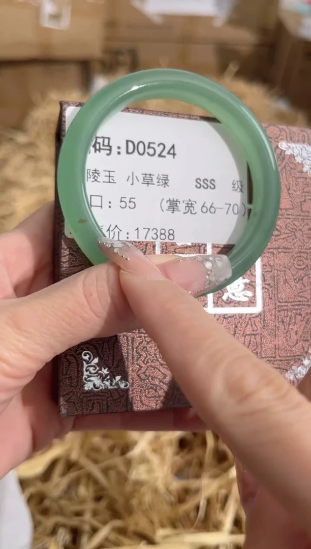 未镶嵌无石英质玉D0524