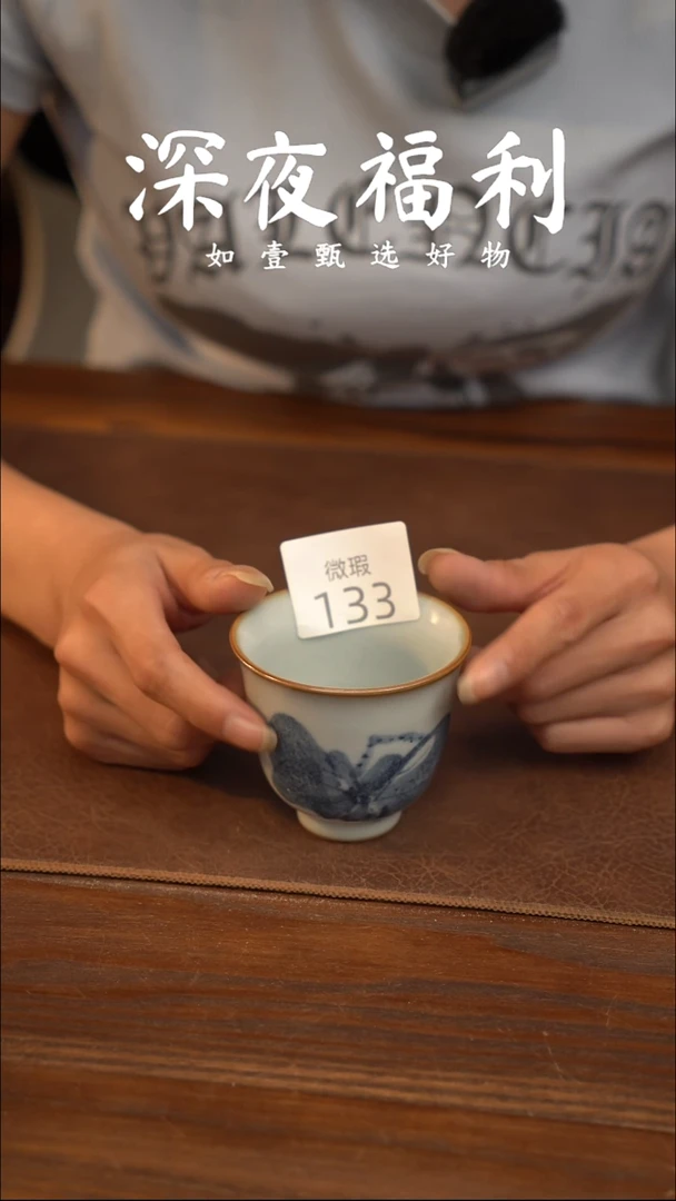 如壹陶艺甄选好物微瑕