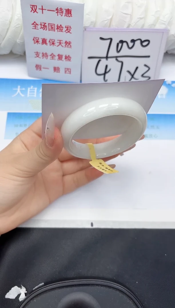 未镶嵌手镯和田玉212-55