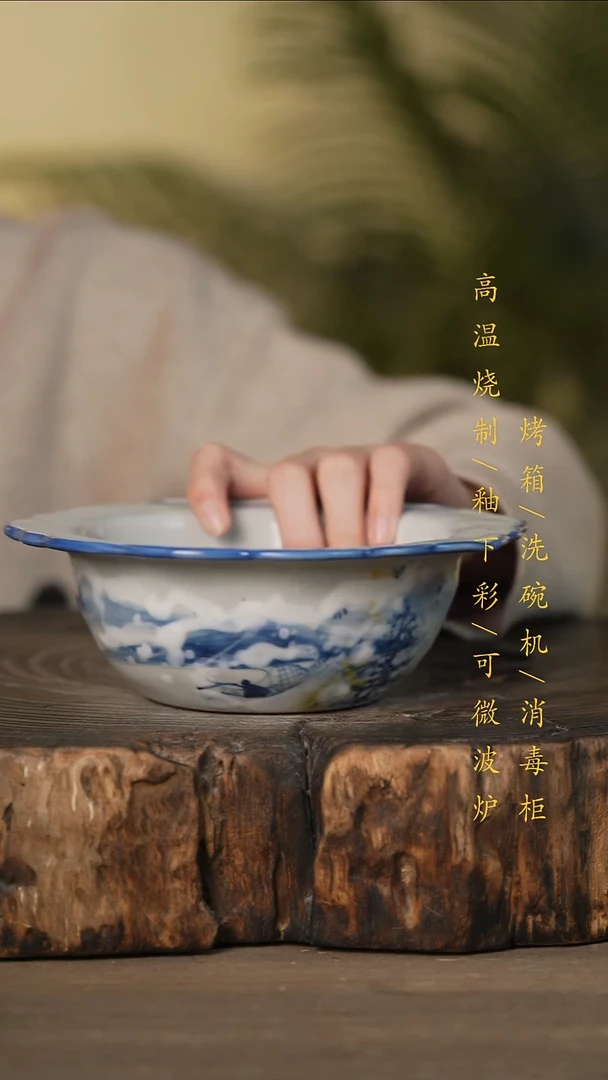 瓷片景德镇高温釉下彩可微波烤箱洗碗机