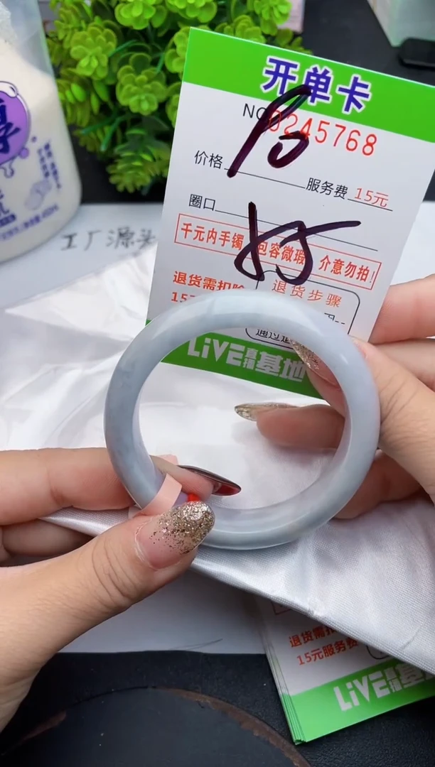 未镶嵌手镯翡翠68天然翡翠A货