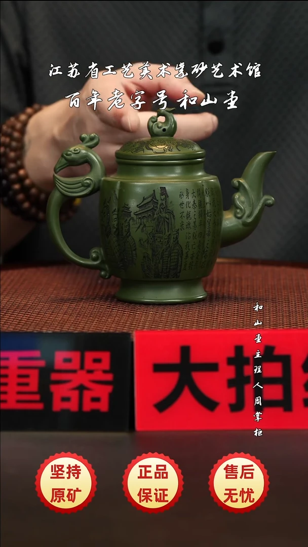 宜兴紫砂宜兴紫砂