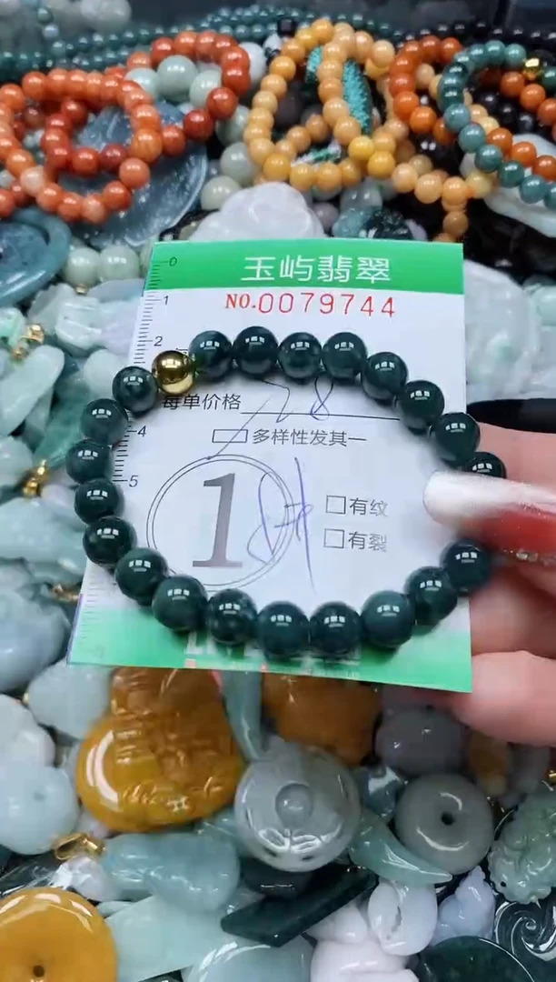 【闪购商品】翡翠颈饰未镶嵌闪购0079744多样性发其一