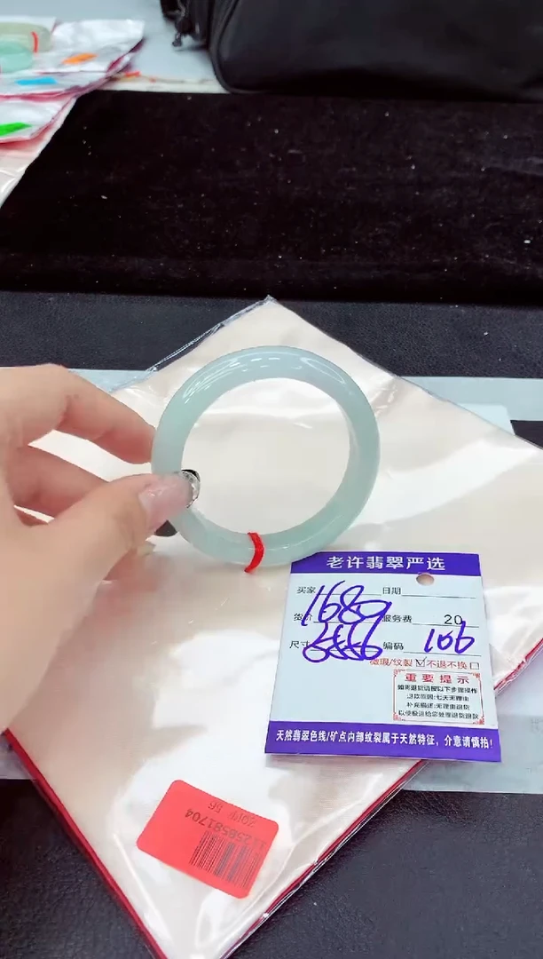 未镶嵌手镯翡翠11