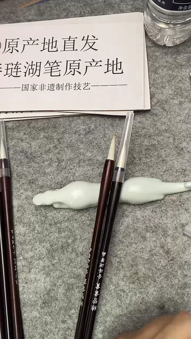 新人福利 2个老兼毫毛笔0.7-3