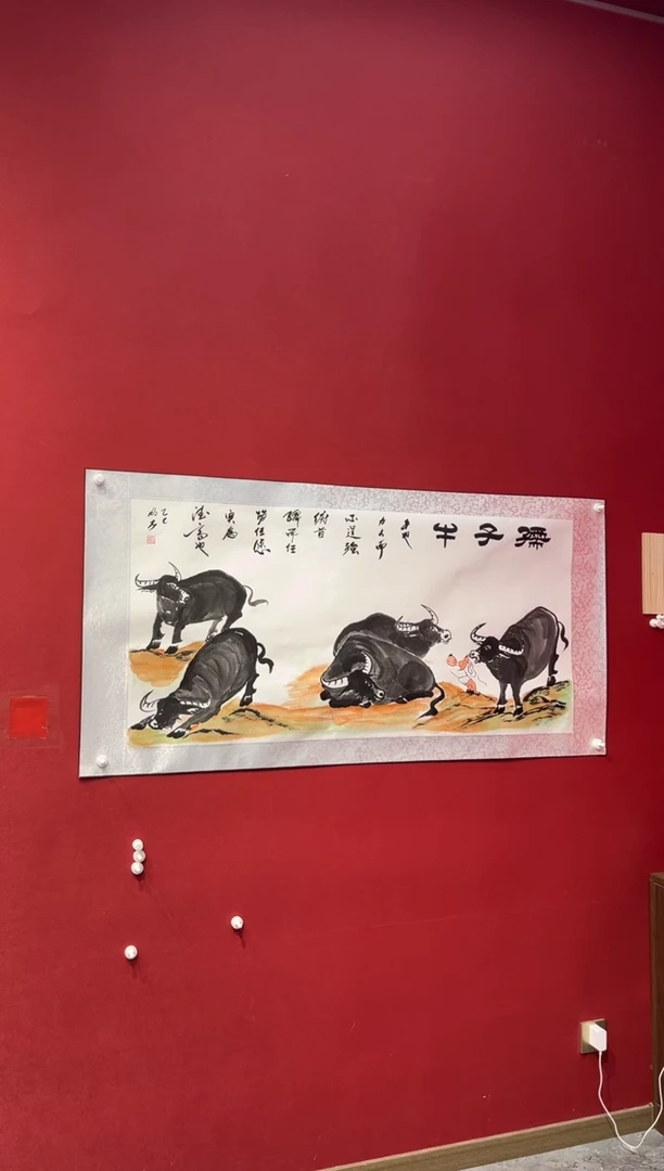 国画老师创作作品 74