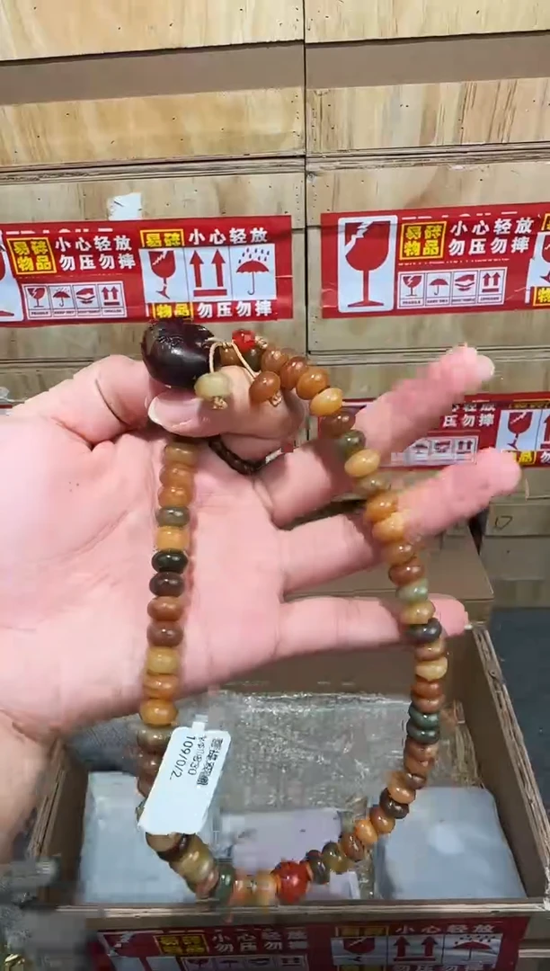 翎光合文玩精品手串-无礼盒-@@ys1830