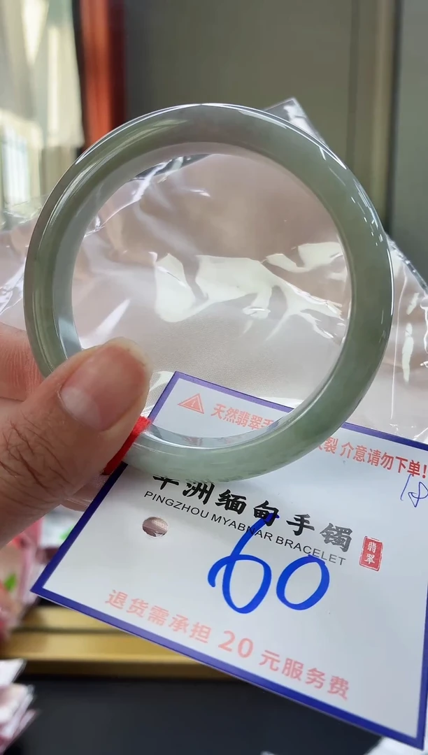 未镶嵌手镯翡翠1111111111111