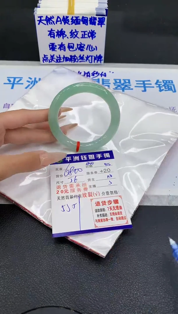 未镶嵌手镯翡翠11111111