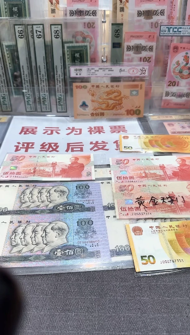 点一   无四七   95936001   包评级