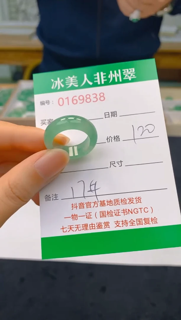 【闪购商品】石英质玉戒圈未镶嵌838