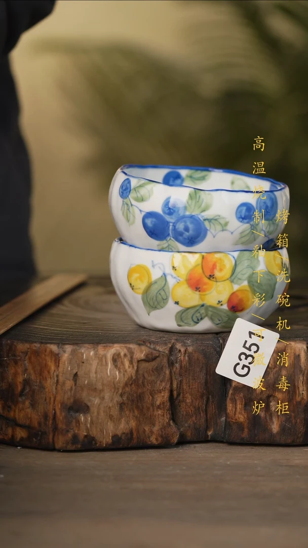 瓷片景德镇高温釉下彩可微波烤箱洗碗机351