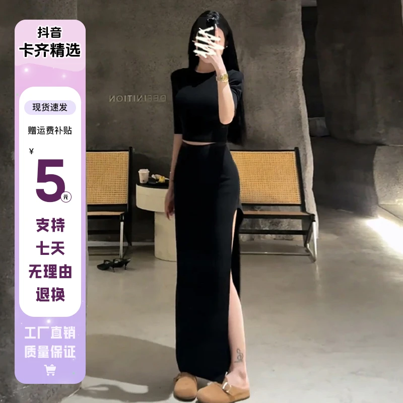 2660夏季新款黑色半身包臀连衣裙子法式气质开叉长裙两件套装