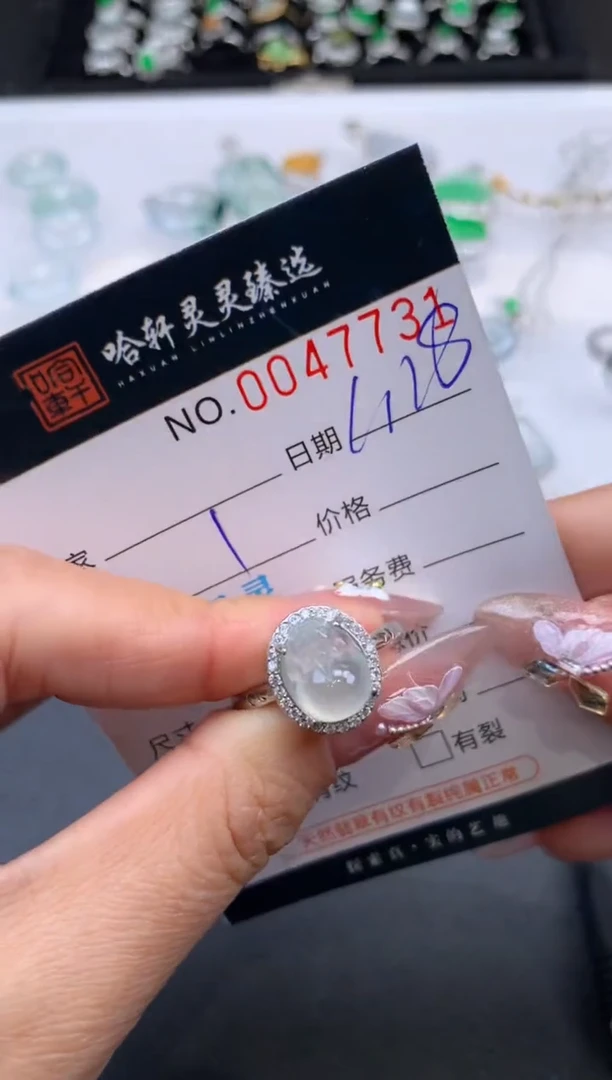 【闪购商品】翡翠挂件未镶嵌哈轩 挂件1