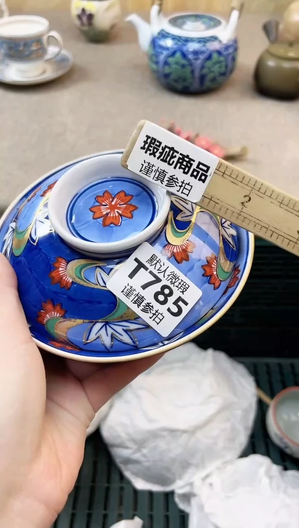 瓷片天****暖  785