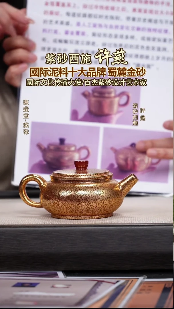 茶壶紫砂宜兴原矿紫砂壶