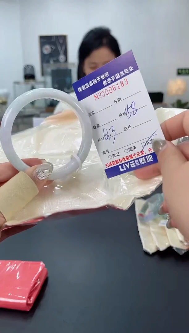 【闪购商品】翡翠手镯未镶嵌天然翡翠A货