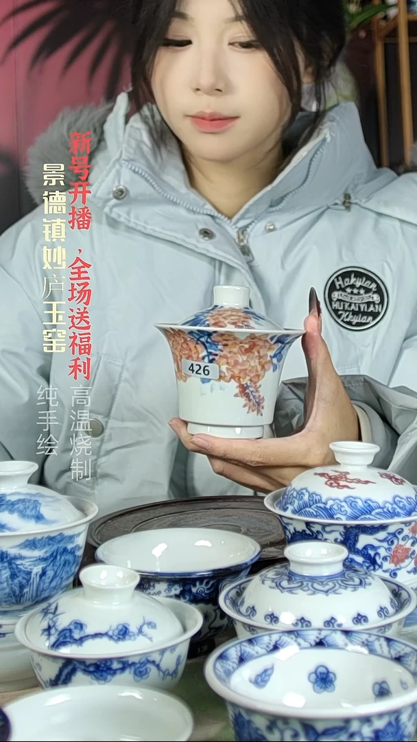 盘陶妙庐玉窑马蹄盖碗426