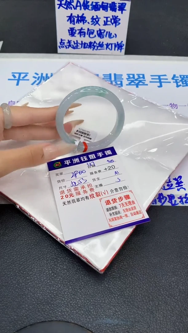 未镶嵌手镯翡翠1111111