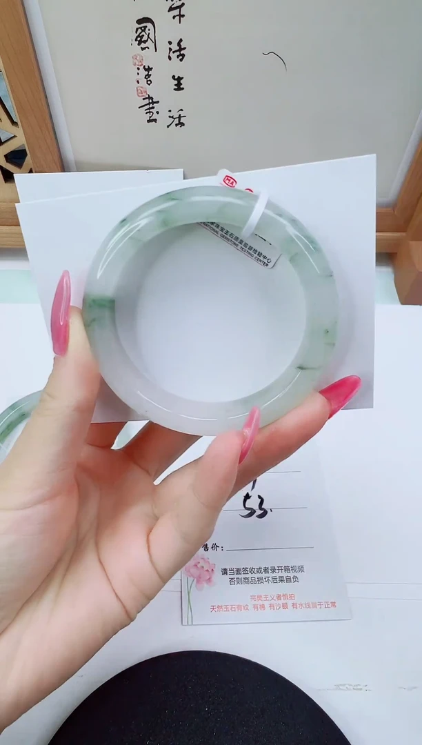 未镶嵌手镯石英质玉39-53/54