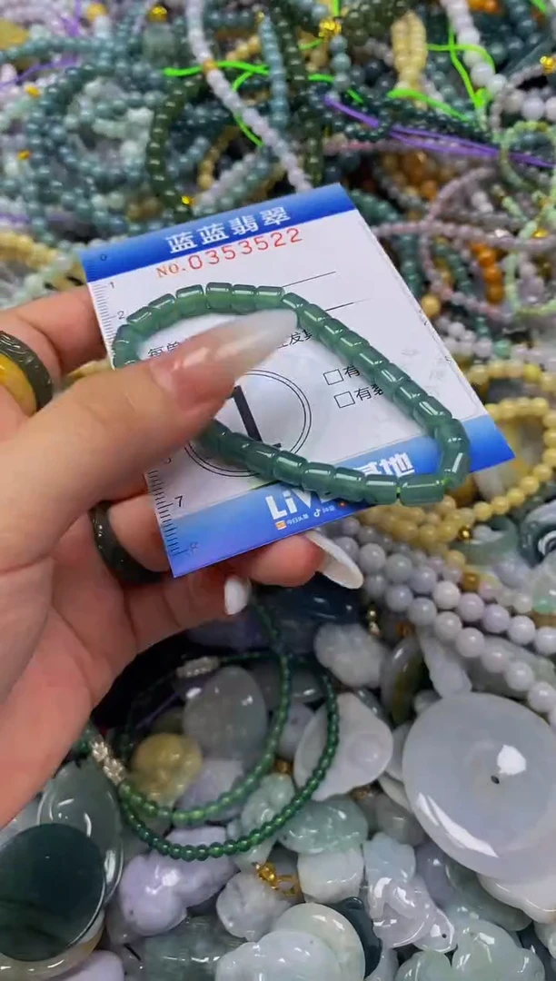 颈饰未镶嵌翡翠闪购0353522