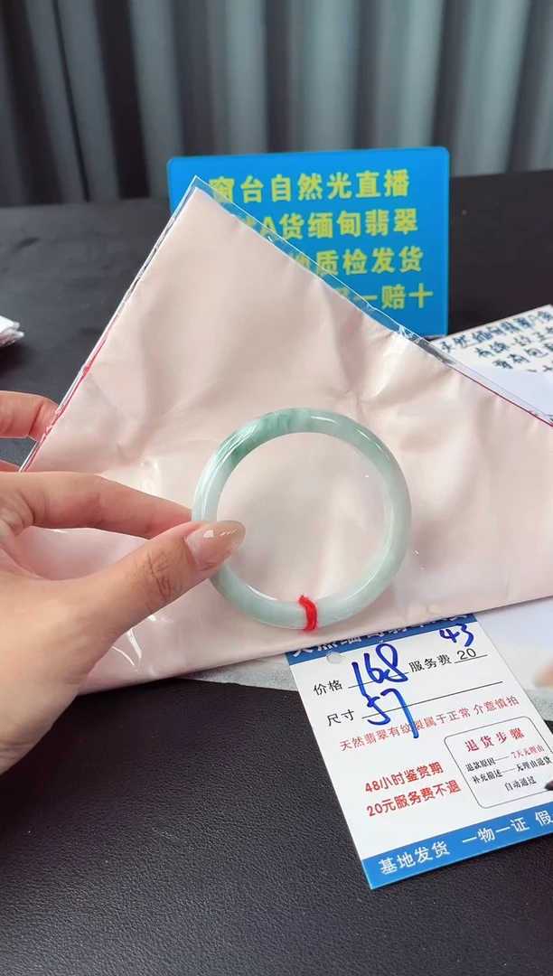 未镶嵌手镯翡翠11111